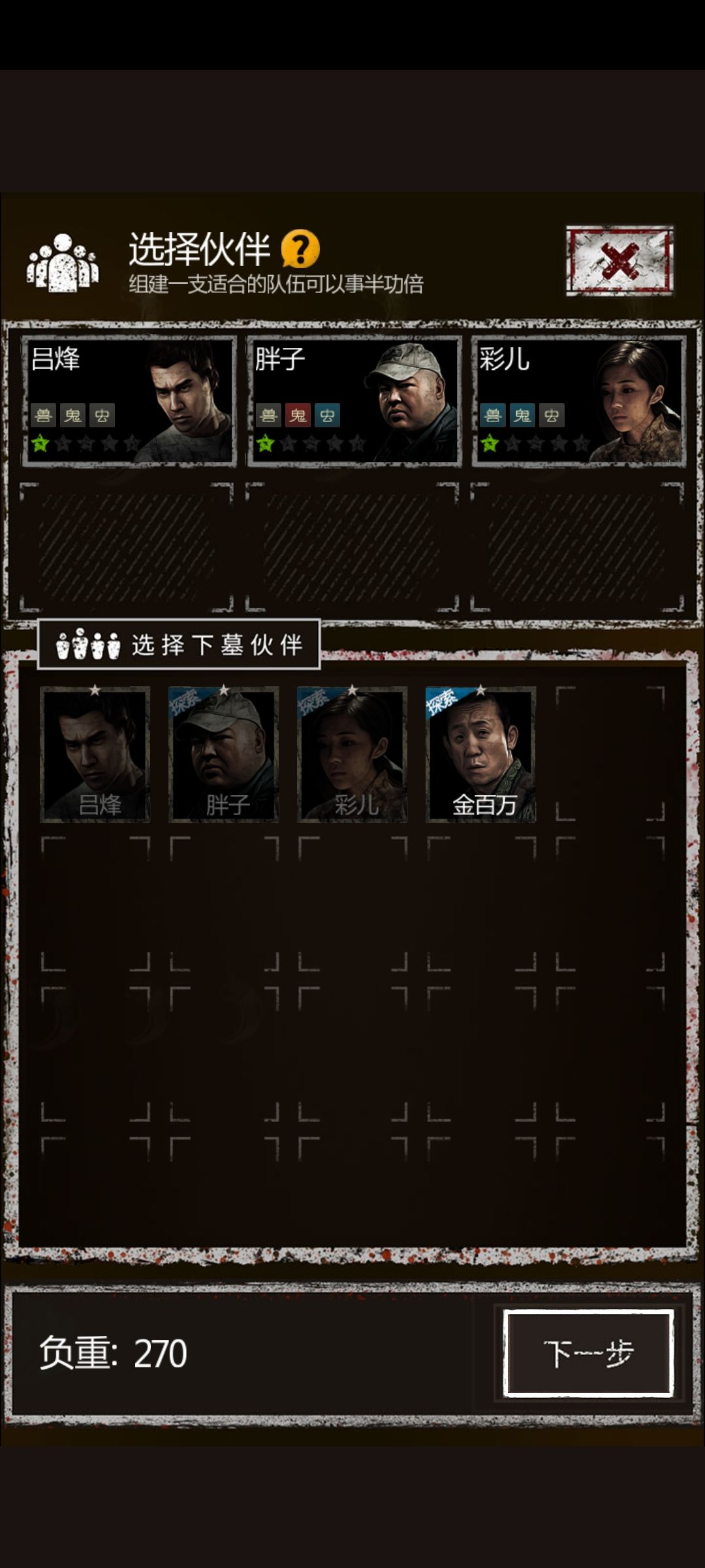 为什么我没有地图 1