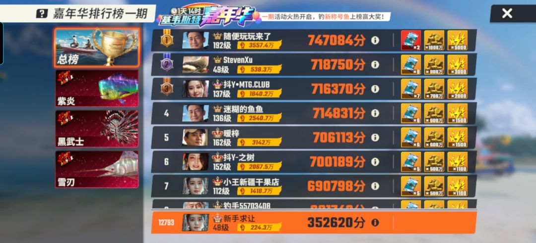 不是哥们???评论区有对比 3