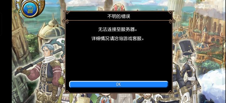 我的大小姐你别再作妖截图