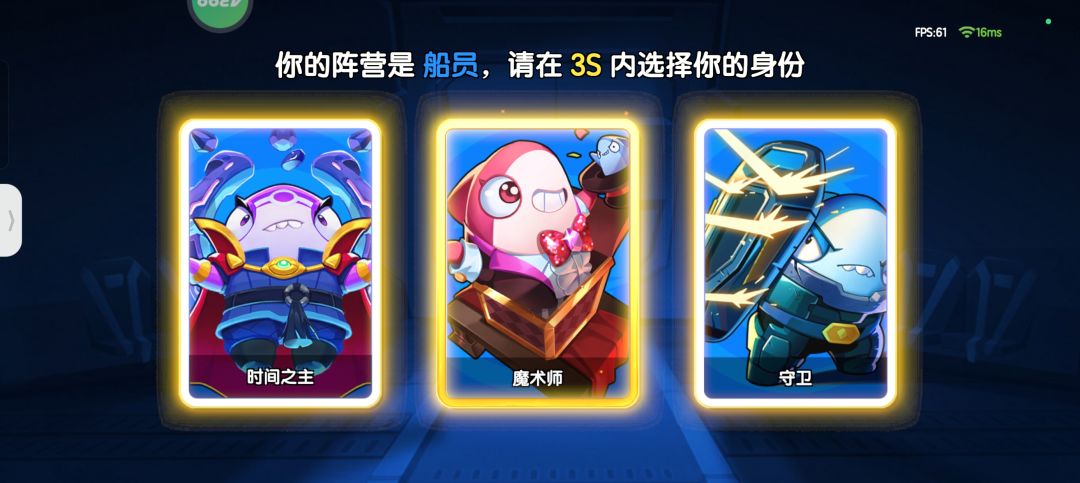 排位咋改成这样了 1