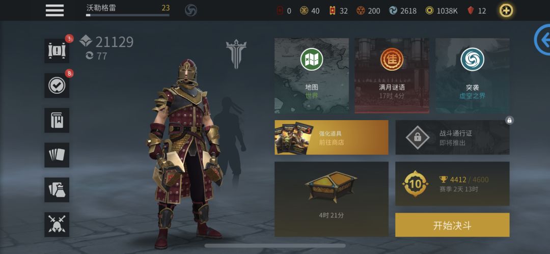 狱卒套豪用! 1