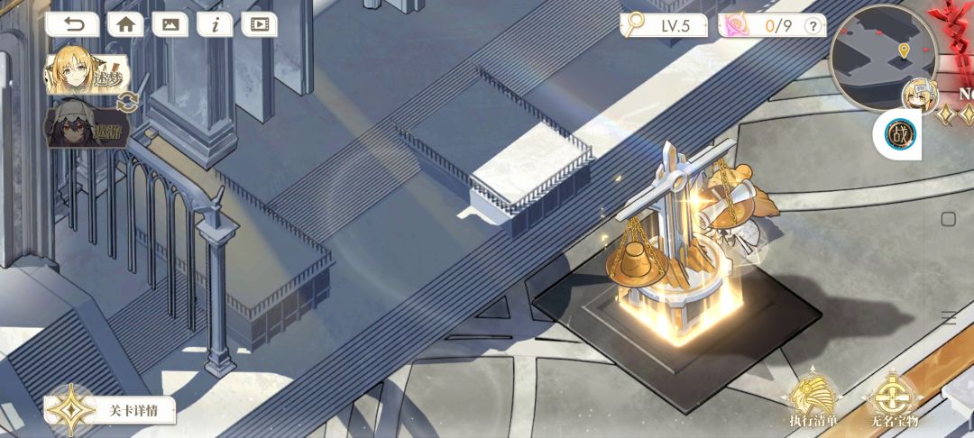 N14通关后到N15的小说明 3