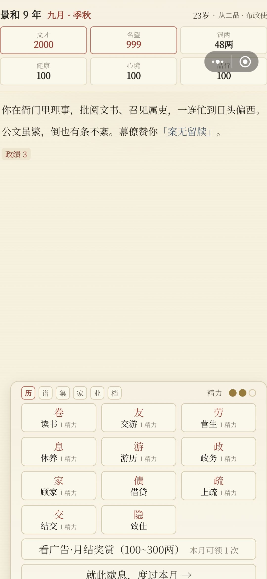 我才20多岁我儿子都40了 2