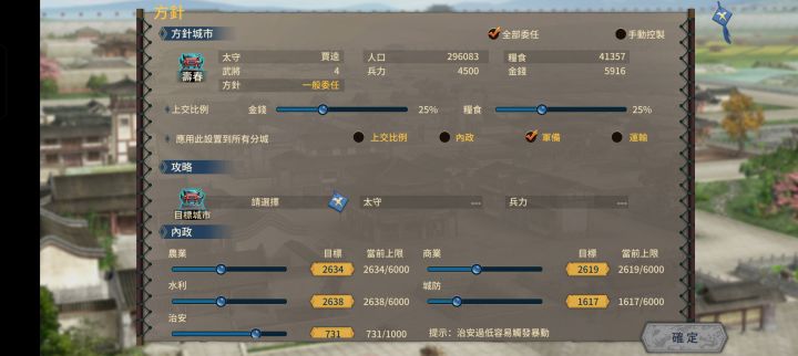 萌新求助截图
