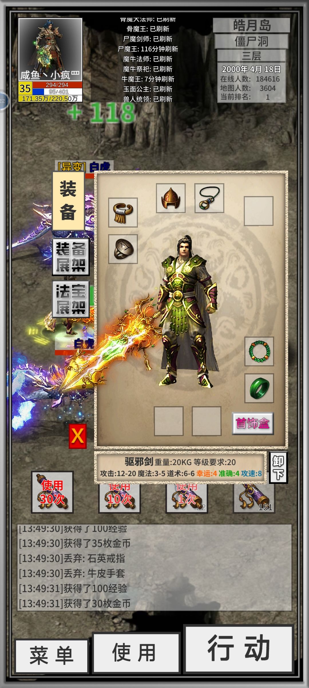 这武器怎样? 1
