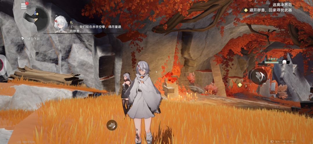 手机拉满了 1