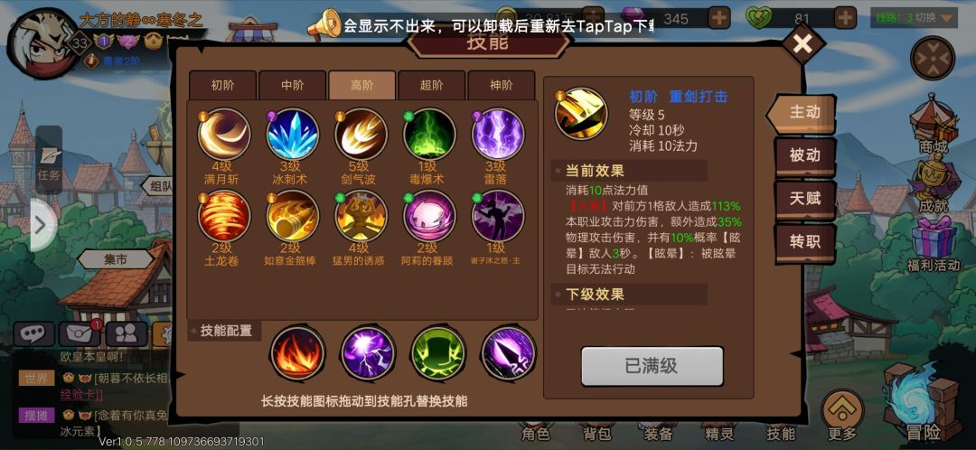 动态图片 5