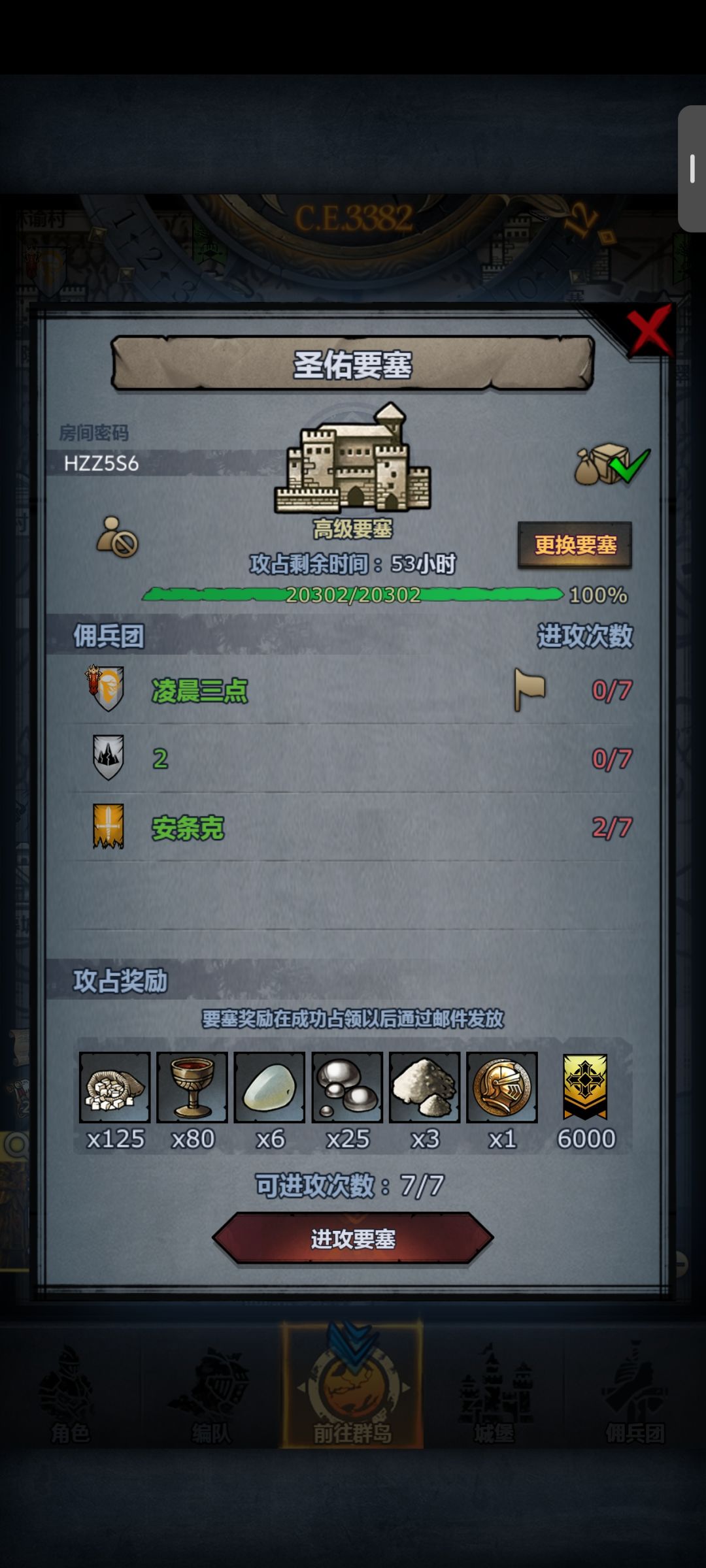 上人明天开车 1