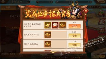 天金军师鲁肃加入兑换，号令天下开启！