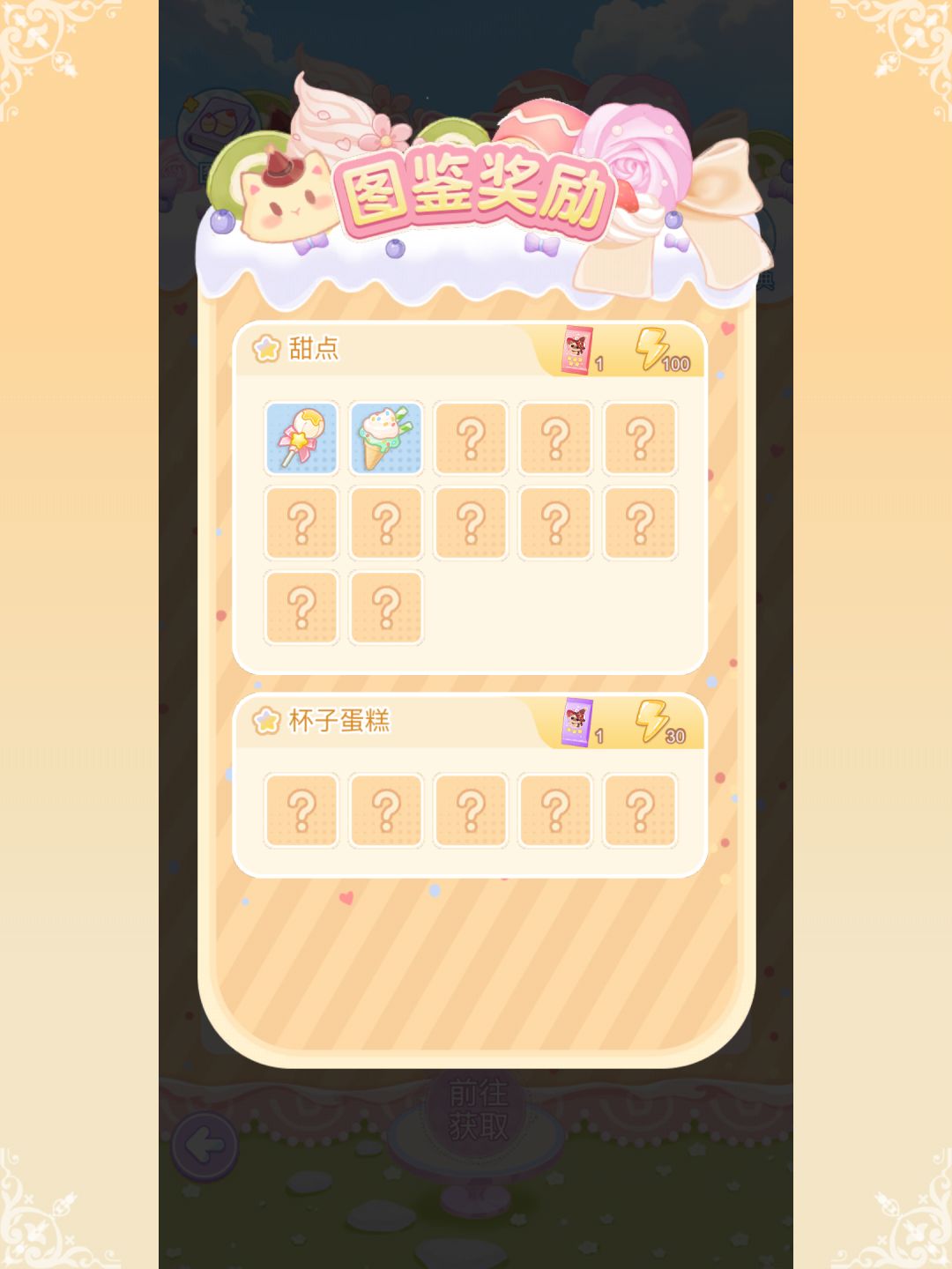 绘梦日记要跑路了 3