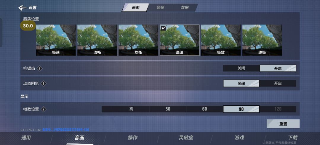 加散热器之后更高画质更低温度 1
