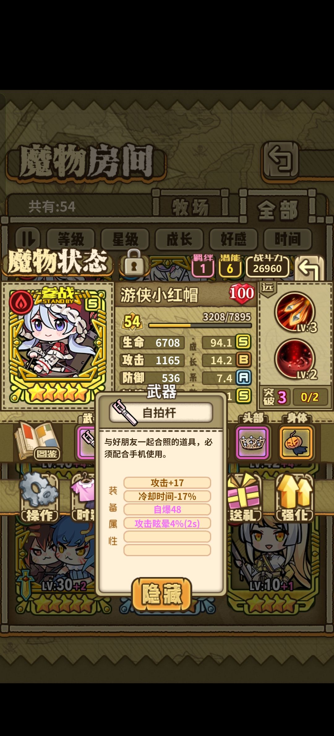 10秒以内好难 3
