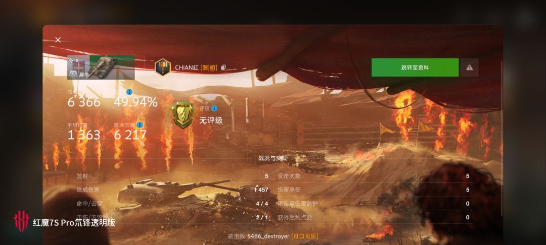 动态图片 17