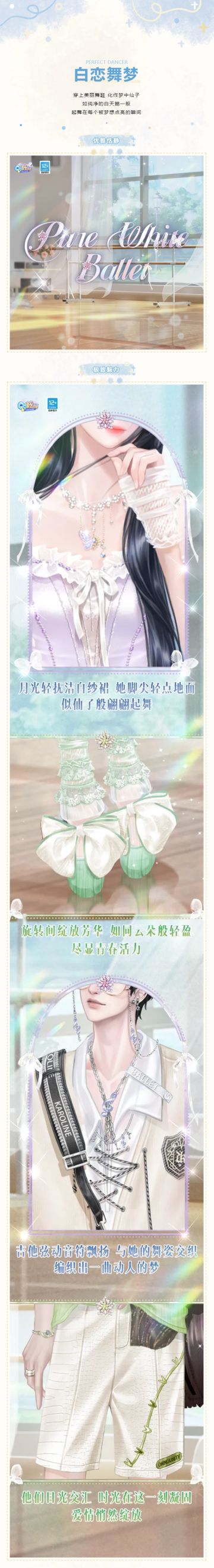 超凡预告丨踮起脚尖，一步一步向你靠近