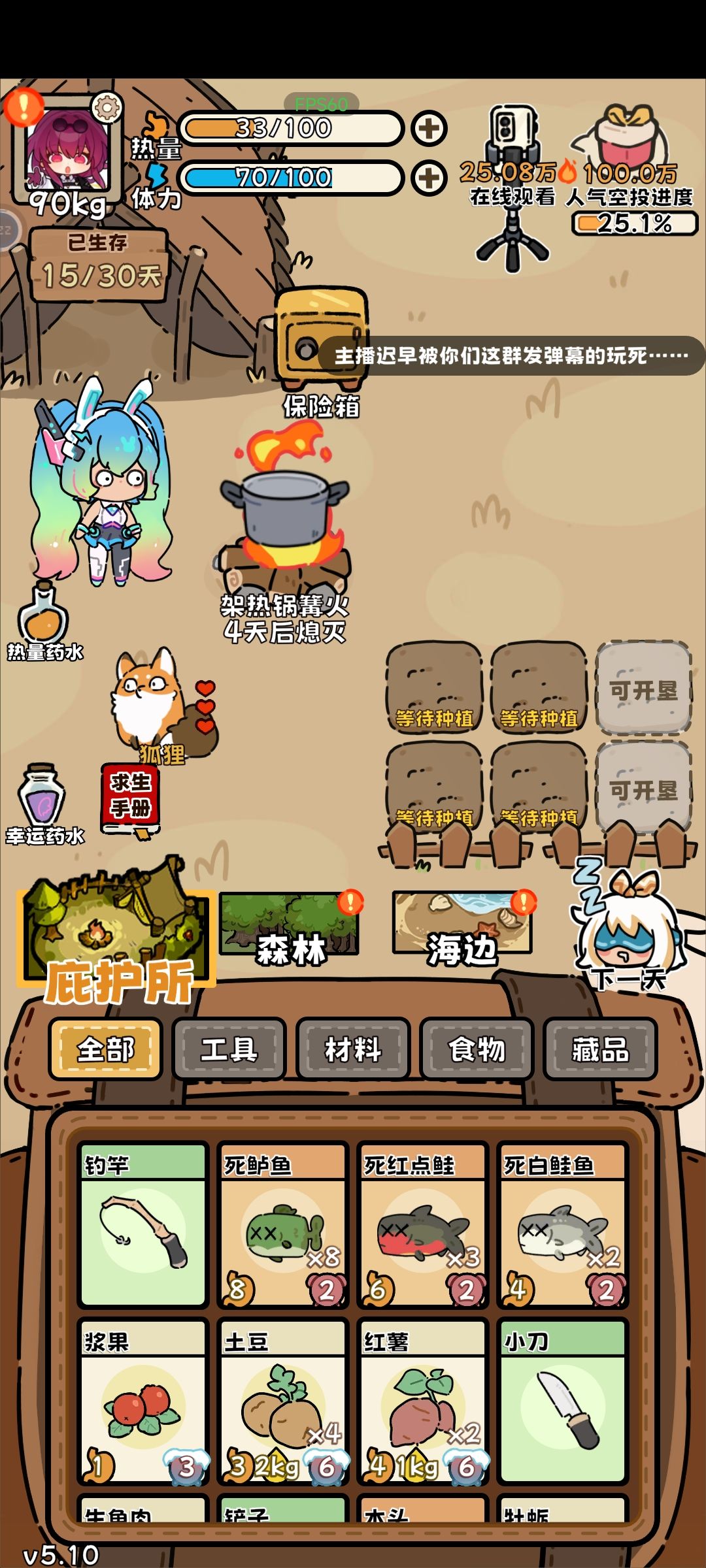 出现了一次奇怪的欧非转换 2
