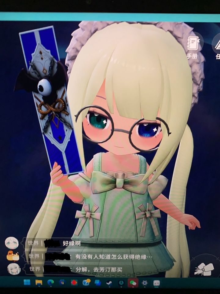 拜托互互置顶(>﹏<)🍀截图