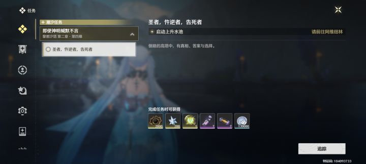 卡上升了截图