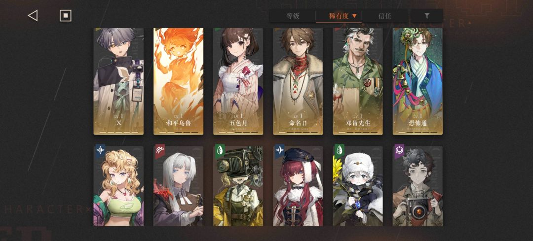 新手求配队和抽卡建议！！谢谢大佬们！！ 3