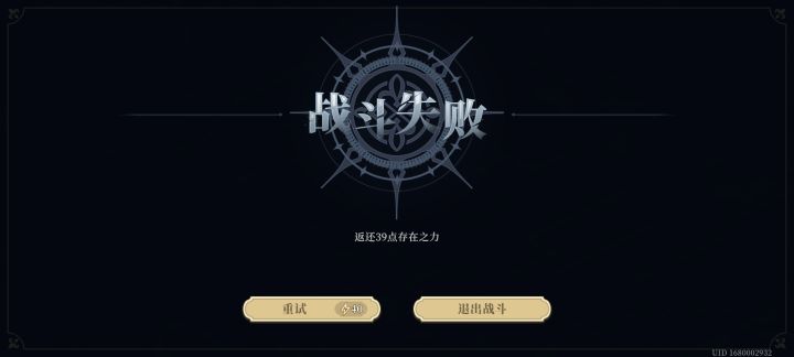 慢慢的也意识到不在适合钻研游戏了截图
