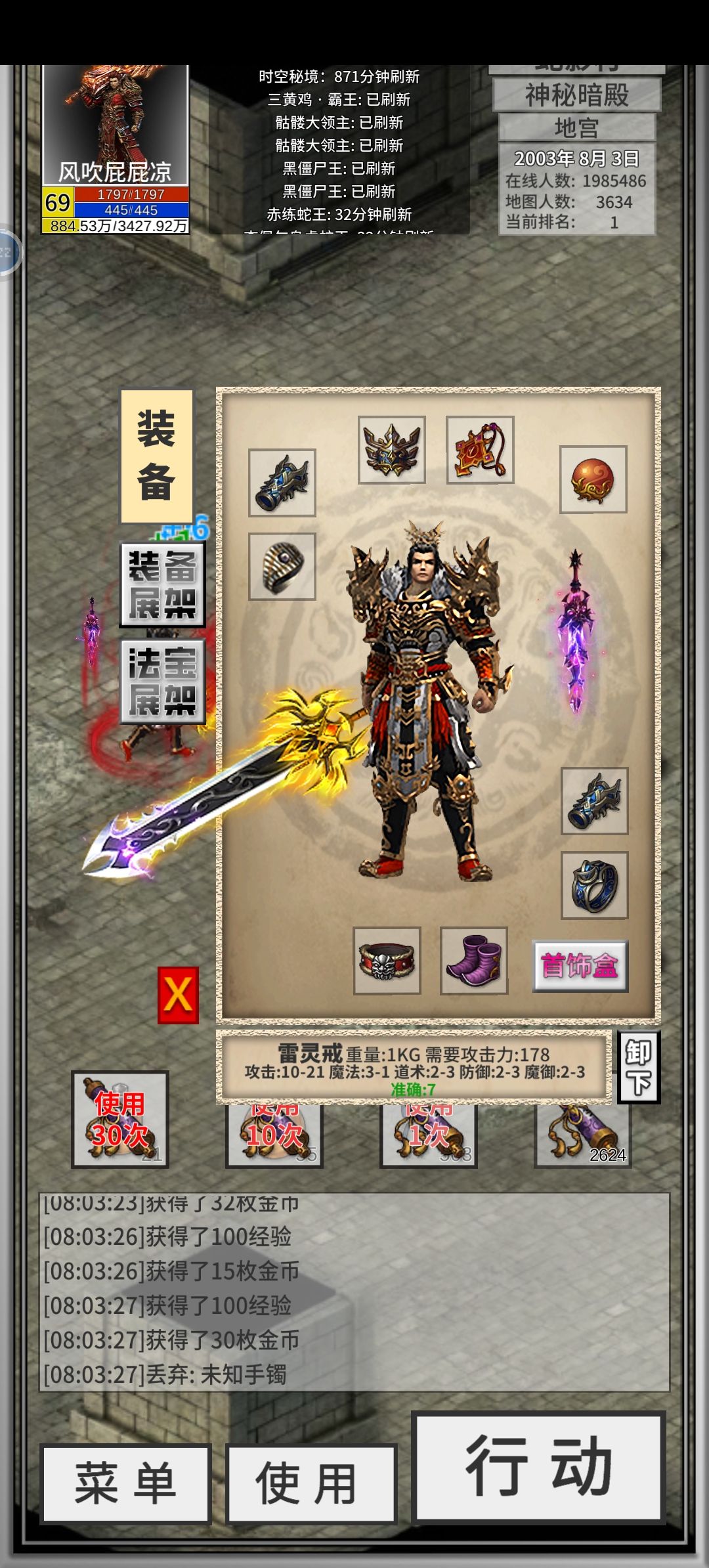 动态图片 1