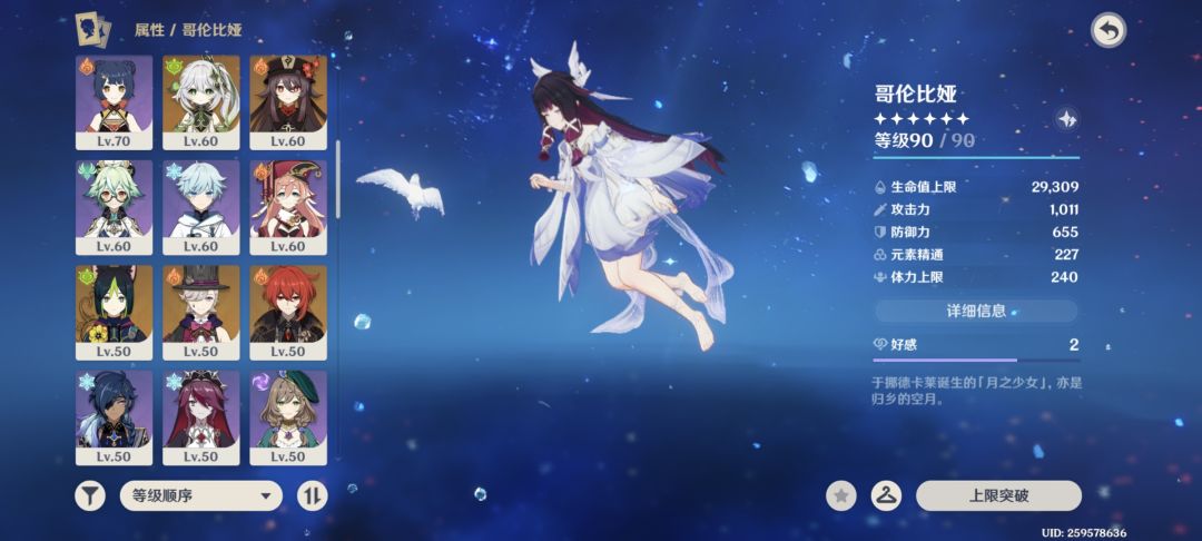求大佬指导 痛苦号求带 2