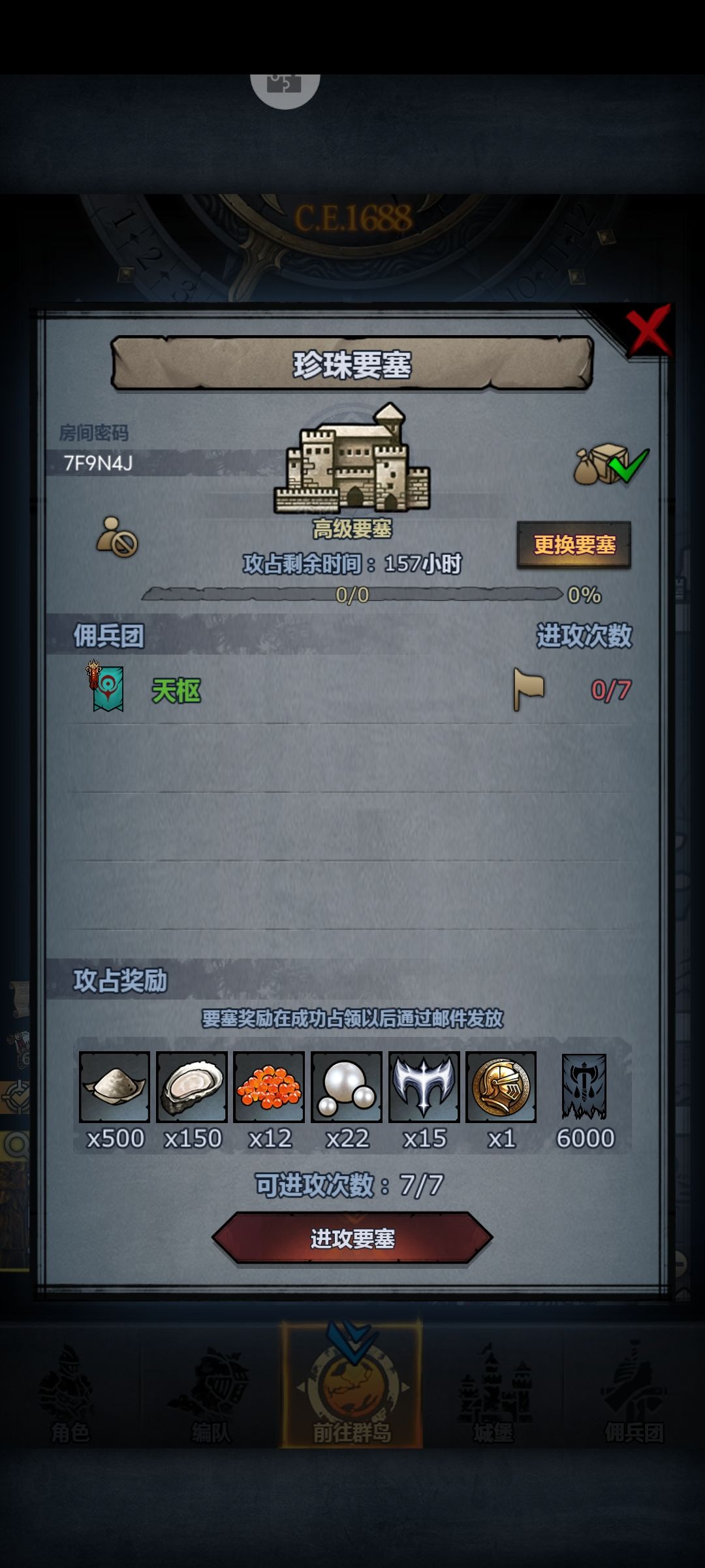 渠道周车 1