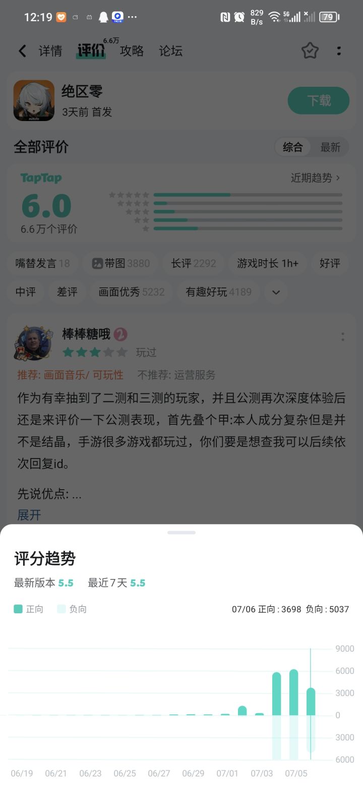 我不了解这个机制，有懂哥记得说明一下截图