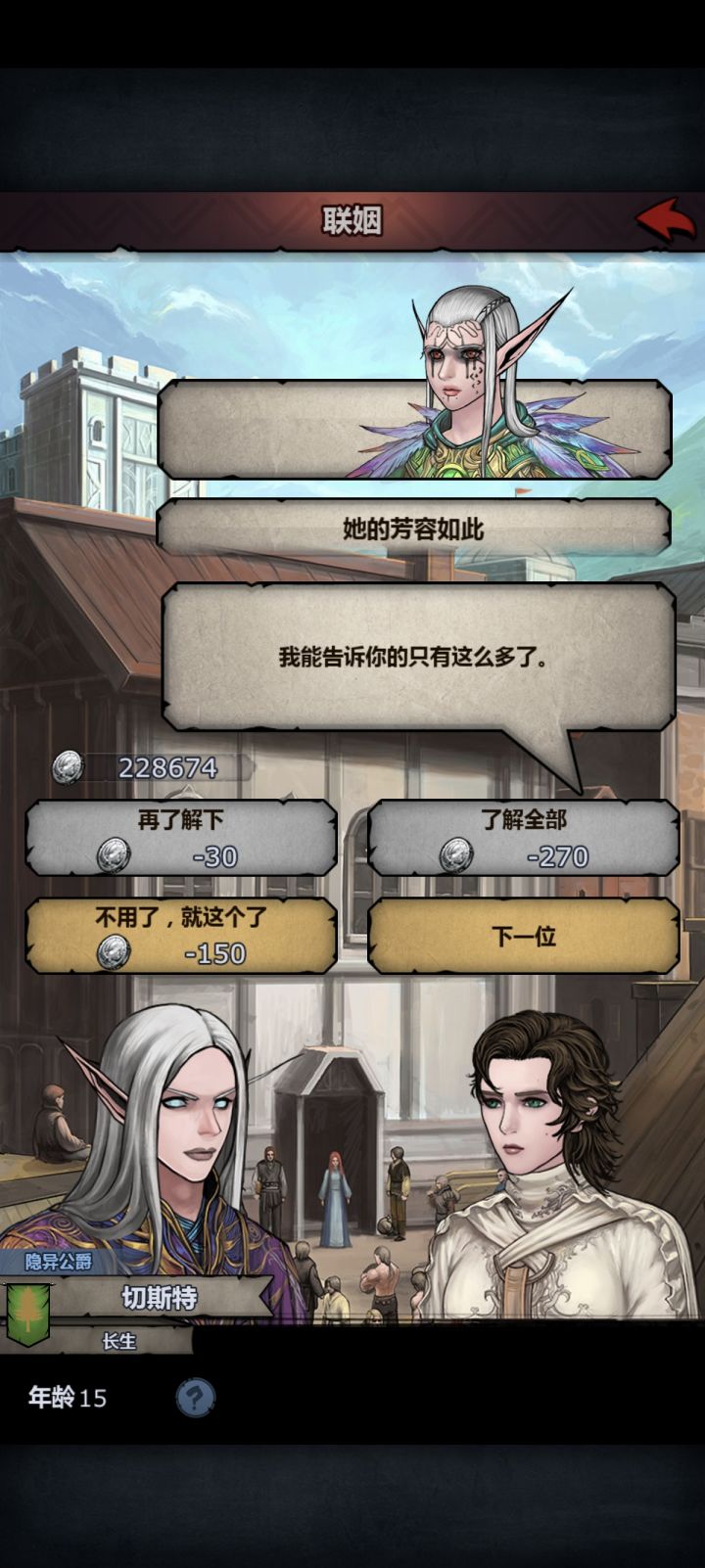 也是个极品了截图