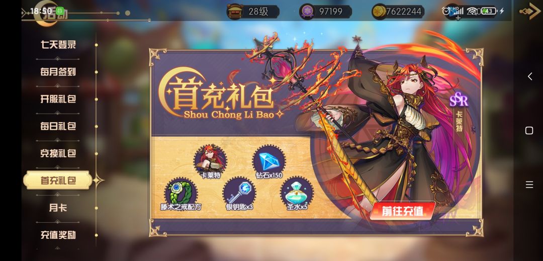 游戏新玩法，养大波浪妹子。

发现神乐，双峰波浪不止！（你打开看看，仔细看看🤣）

先上图，

由于上个号发展错了，已经弃坑(´;︵;`)

没有S鸡🐔，不玩它了！

刷了一个开局4个S鸡🐔。

看板S  库拉。思瑶小萝莉
铁匠铺S   奈卡，刺客公会的小萝莉
厨房S   神乐，大波浪妹子
炼金S， 这个是印第安(ღ˘⌣˘ღ)妹子。

最后附上神乐，阿碧丝    情报，三维喜好。

我每天固定给神乐吃饭团子，使劲喂。
给阿碧丝，喝茶☕️，也是使劲罐。

砖石买次数，一次10，不过只能买几次。

萝莉养不起啊！
副本里每天种小麦，茶树。好在不要浇水😂截图