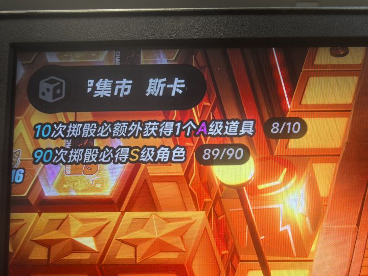 让我看看会出个什么金贵玩意截图