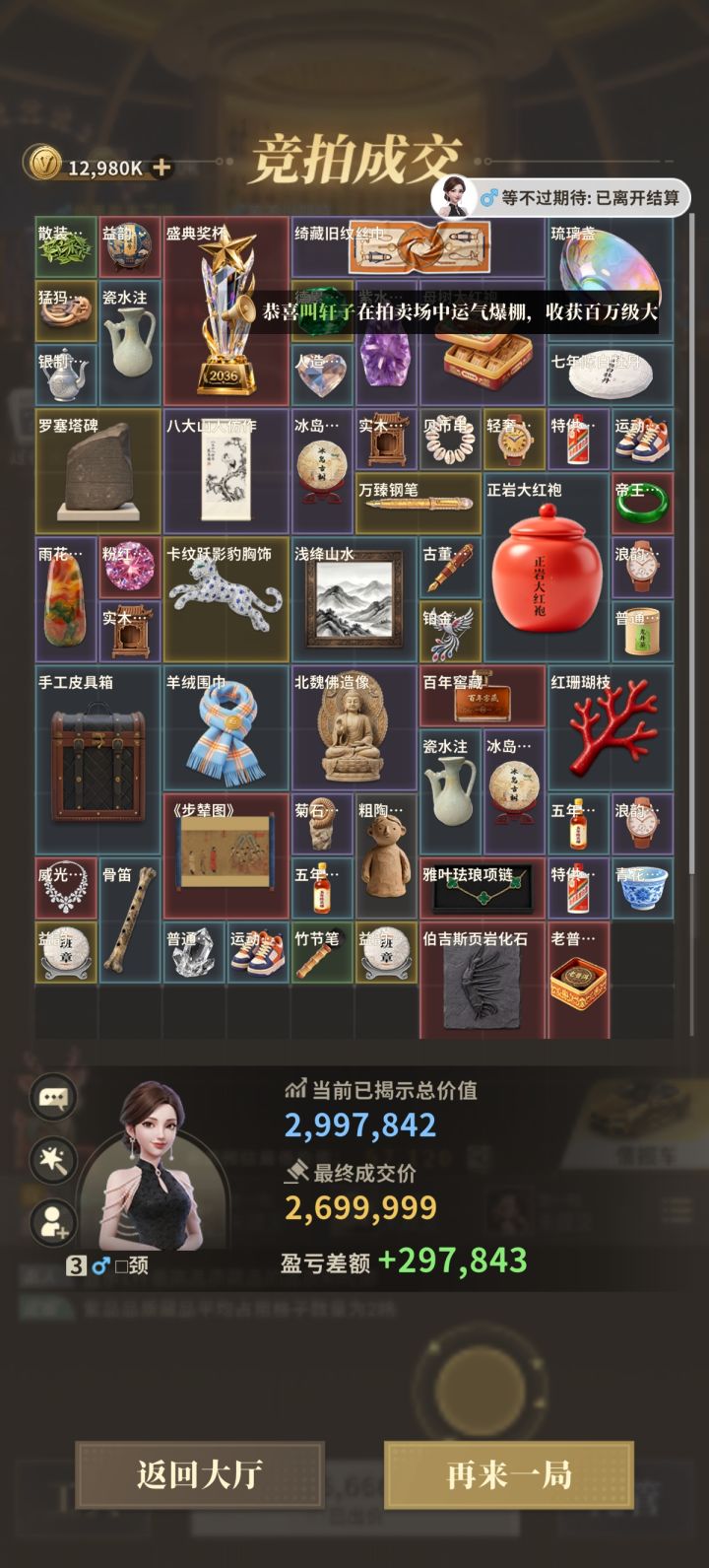 不建议玩,玩了半个月了,发现挂很多截图