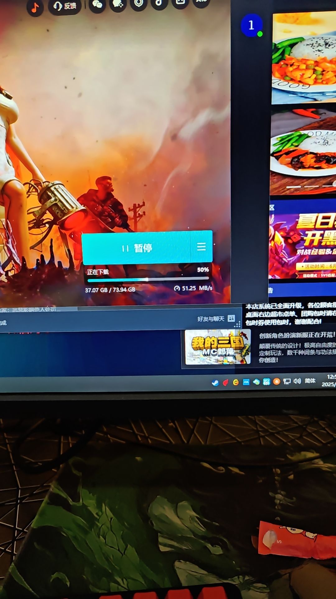 动态图片 1