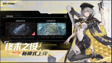 新版本爆料|新模式，新简谐智能即将上线！