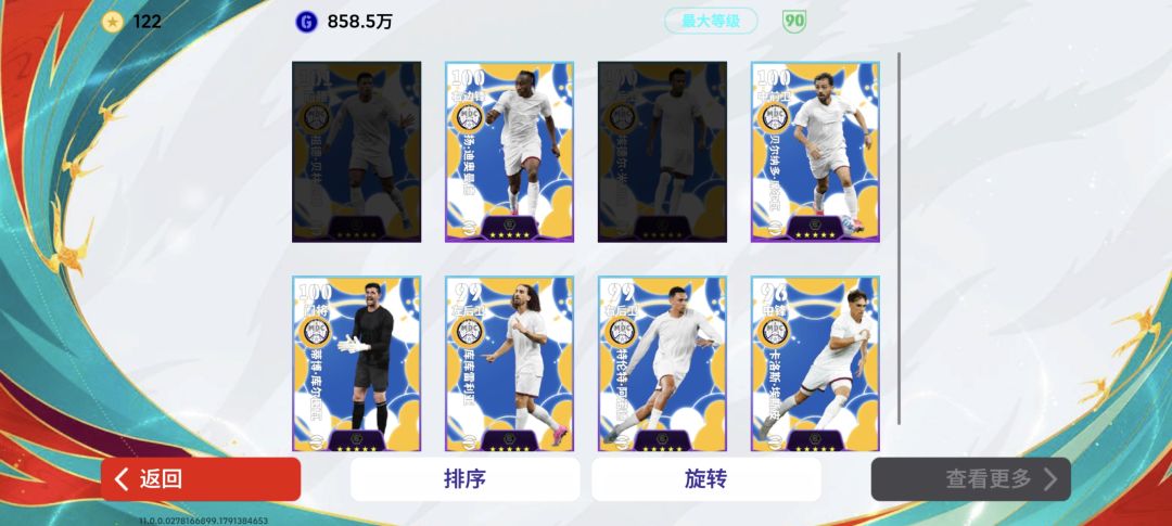 希望官方看一下解决一下 1