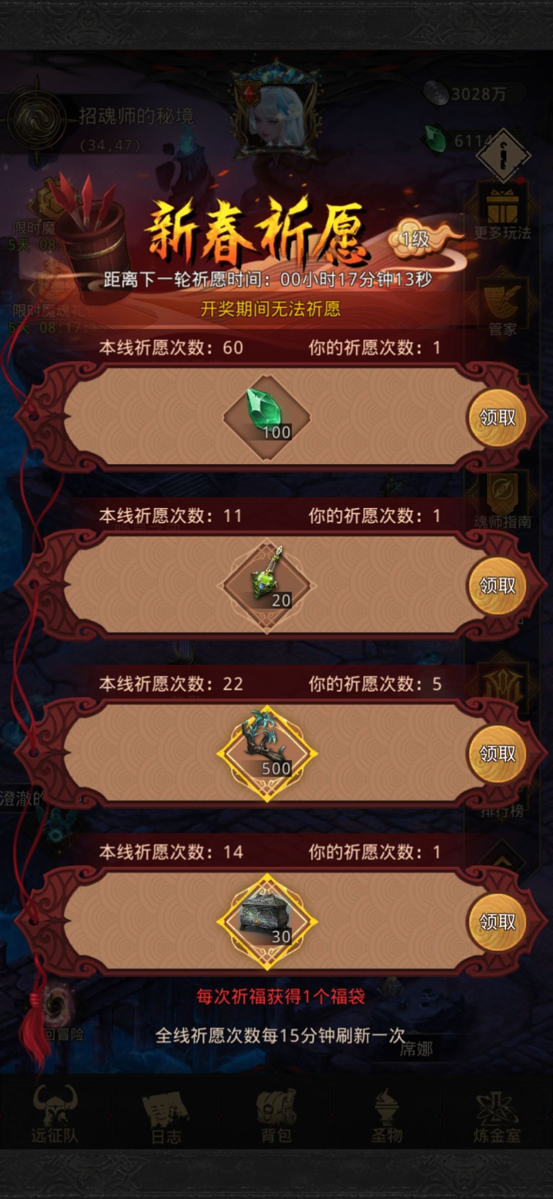 谢谢你,嫖了两千树枝 2