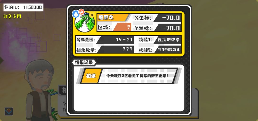 事件分享 1
