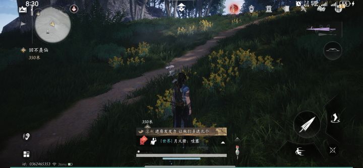 萌新求问截图
