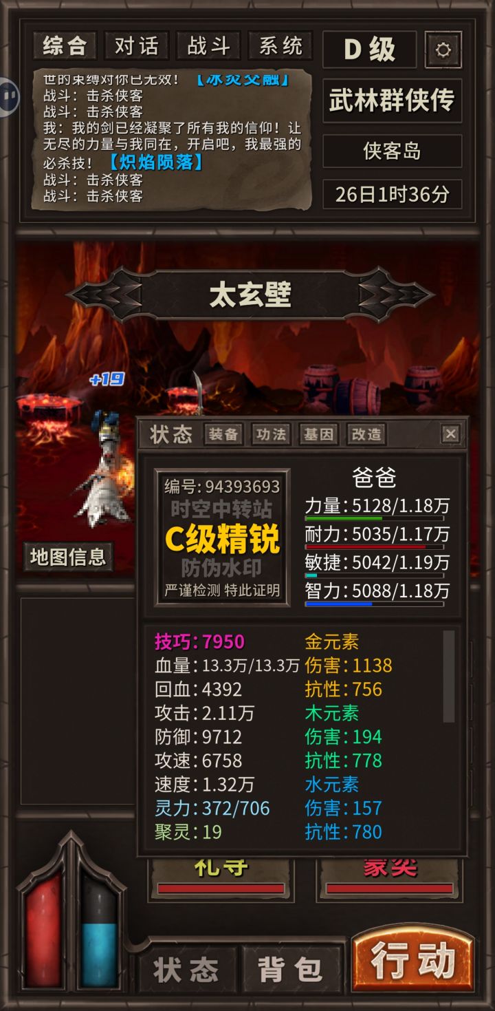 闪退吃离线奖励,啥时候能修修截图