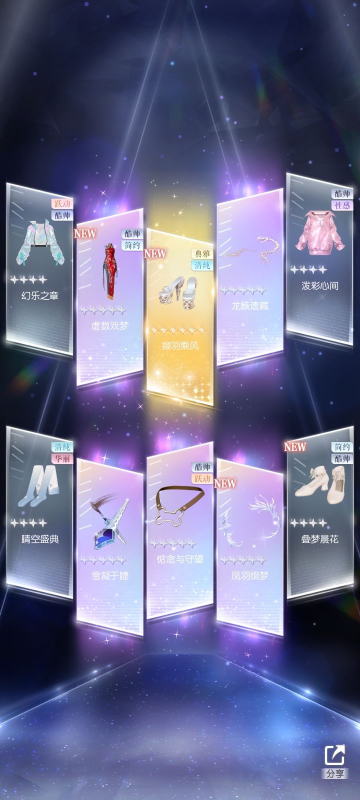 偷弟弟气运截图