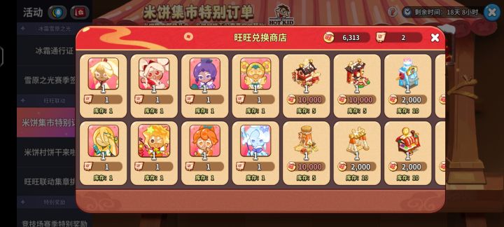 选哪选哪个呀？宝宝们截图