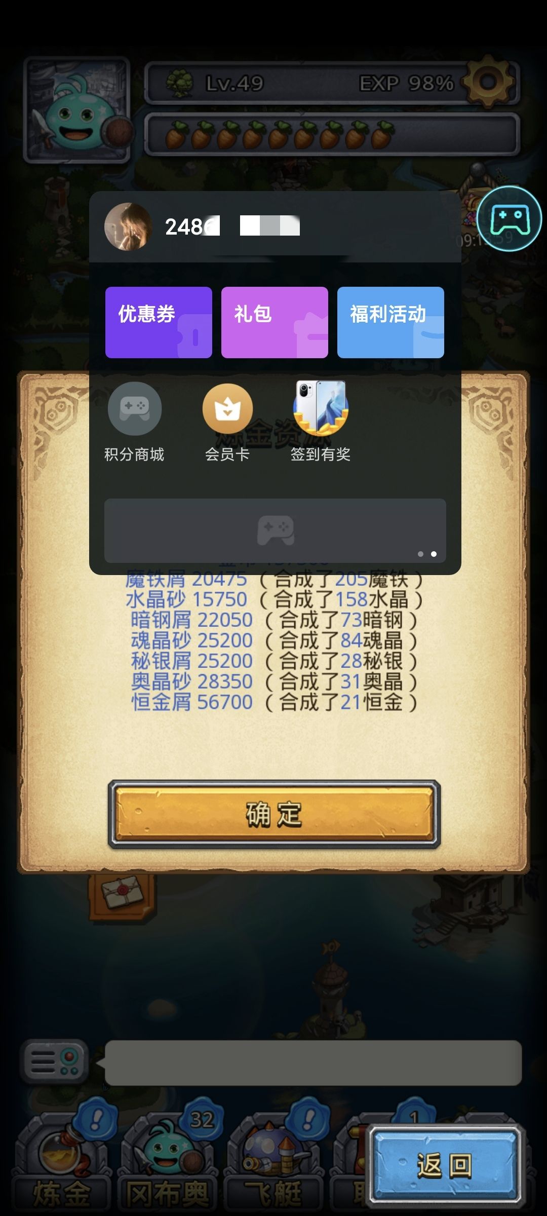 救命啊,救救孩子吧 3