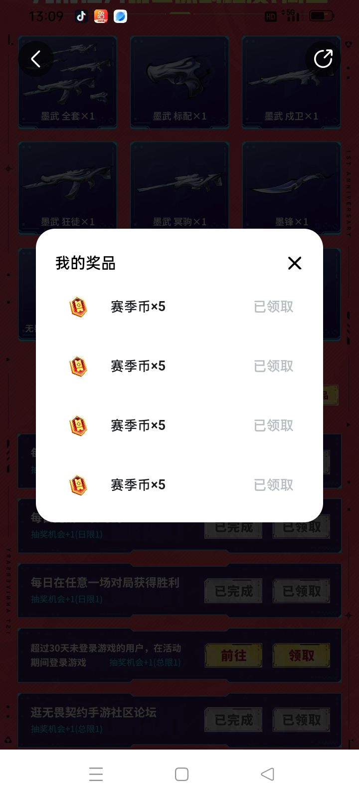 重不了一点 1