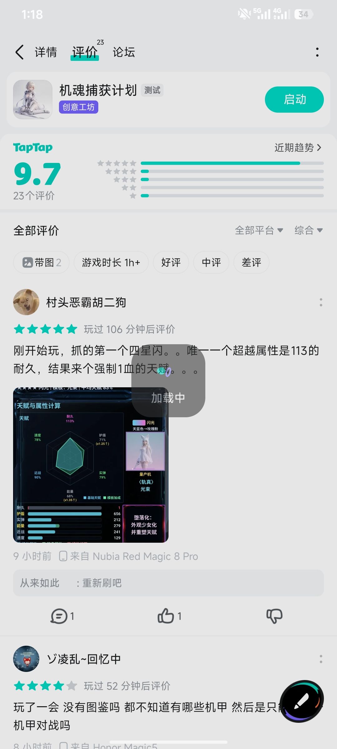 进不去 1