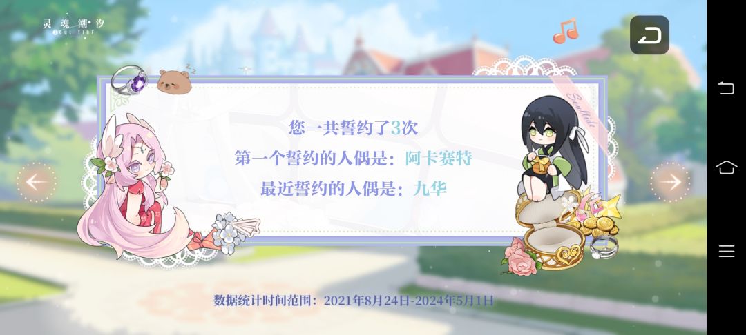 一千日纪念 5