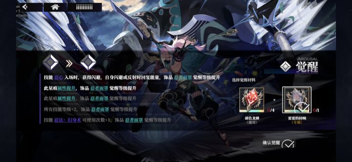 就问你新手40抽三个个雷雷玩什么截图
