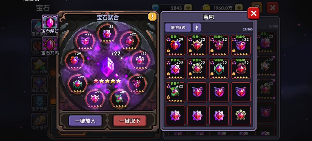 聚合问题 这次图片多 求解答 2