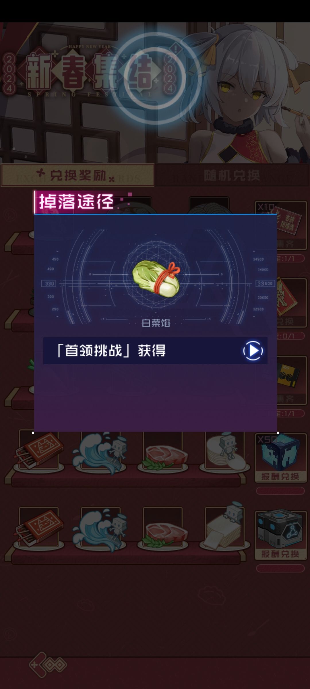 奖励又不对 1