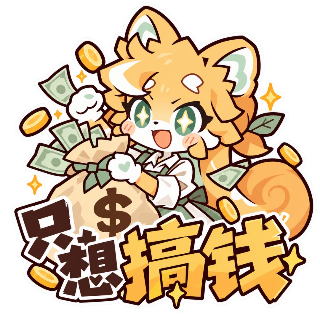 随手做的一组娜洛表情,自取 8
