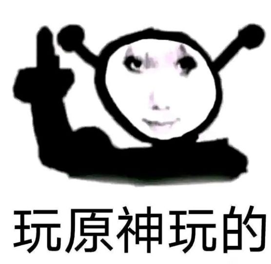 原神截图