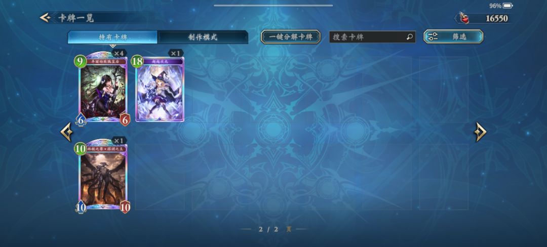 啊? 3